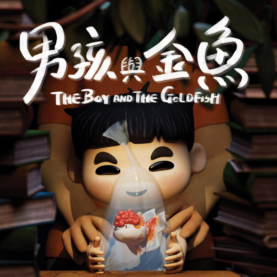 The Boy and the Goldfish